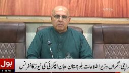 نگراں وزیراطلاعات بلوچستان