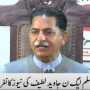 مسلم لیگ ن