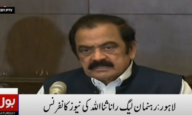 سابق وزیرداخلہ