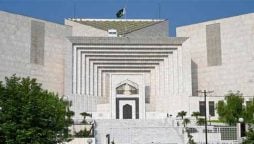 سپریم کورٹ