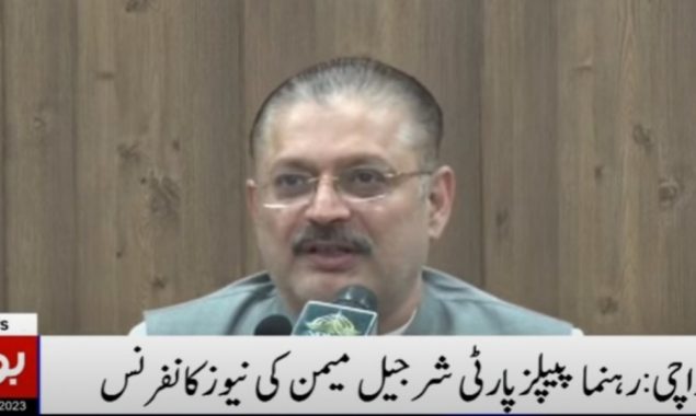رہنما پیپلزپارٹی