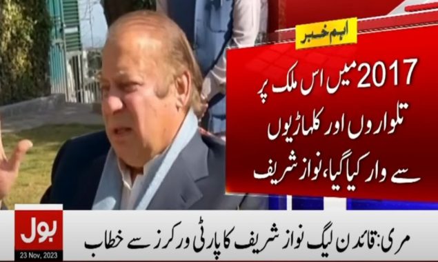 مری میں خطاب