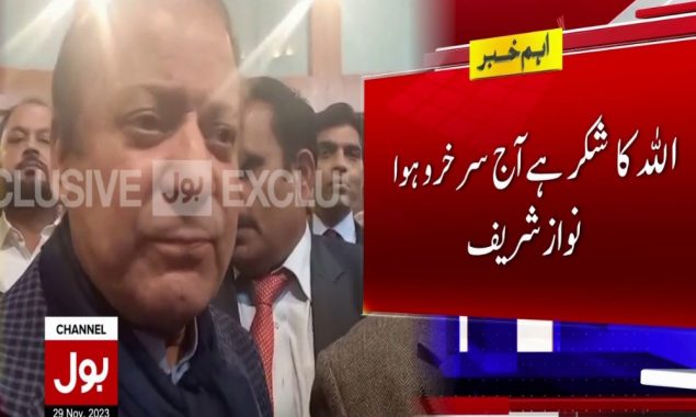 اسلام آباد ہائی کورٹ