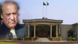 اسلام آباد ہائی کورٹ