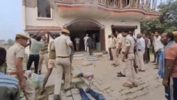 علاج کے لیے آنے والے گینگسٹر کو ڈاکٹر نے ہلاک کردیا