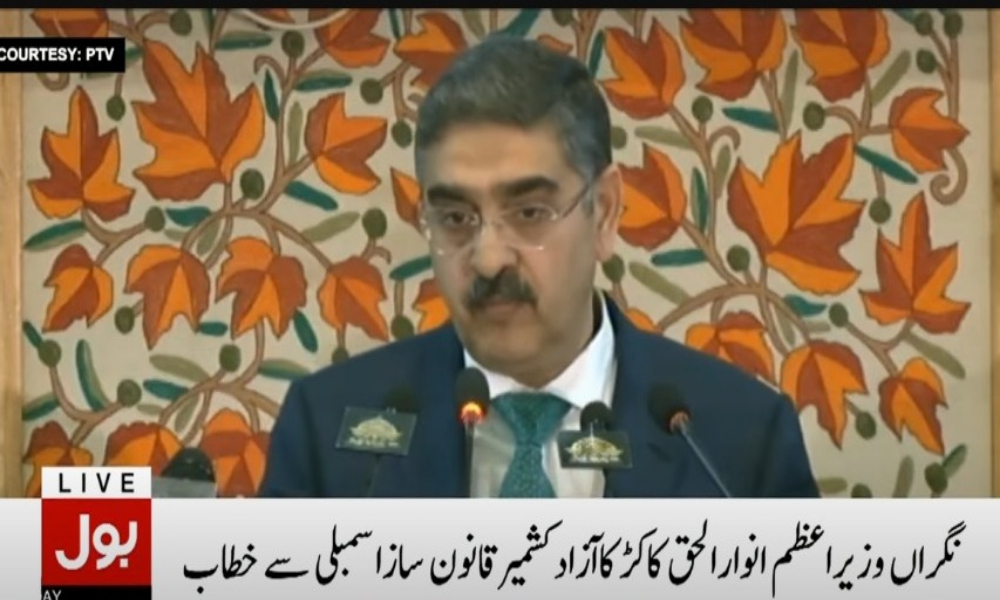 آزاد کشمیرقانون ساز اسمبلی