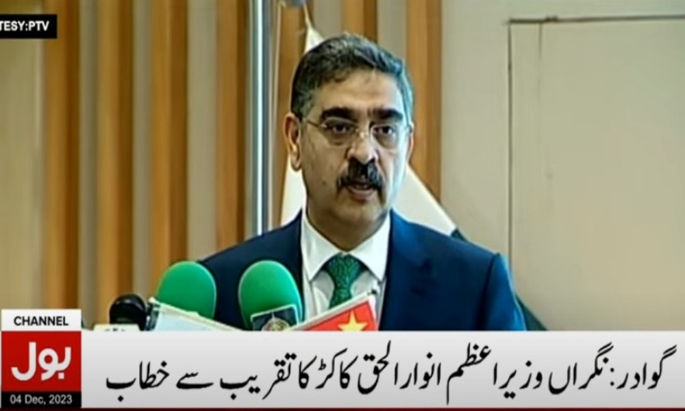 نگراں وزیراعظم