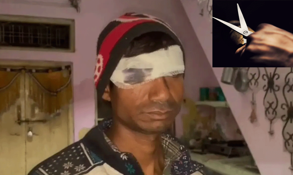 موبائل کیوں مانگا؟ بیوی نے شوہر کی آنکھ پر کینچی ماردی