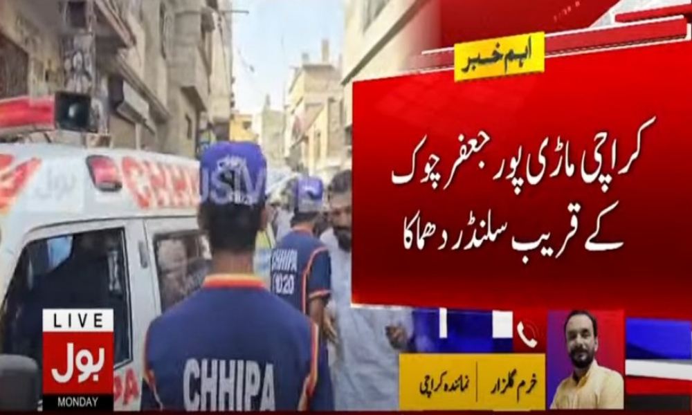 ماڑی پور