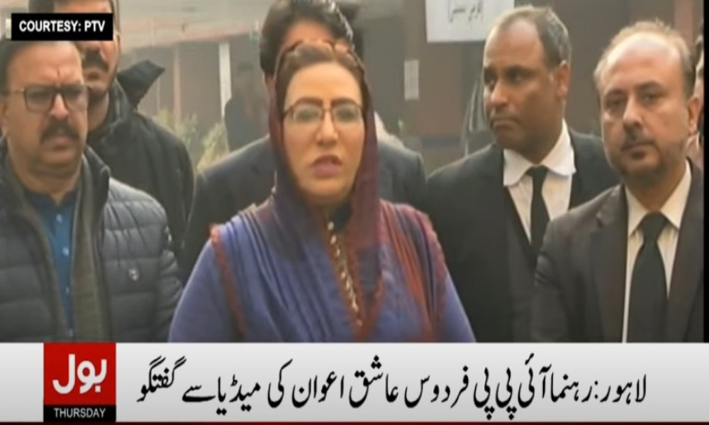 استحکام پاکستان