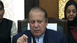 نواز شریف