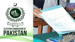 قیصر الٰہی