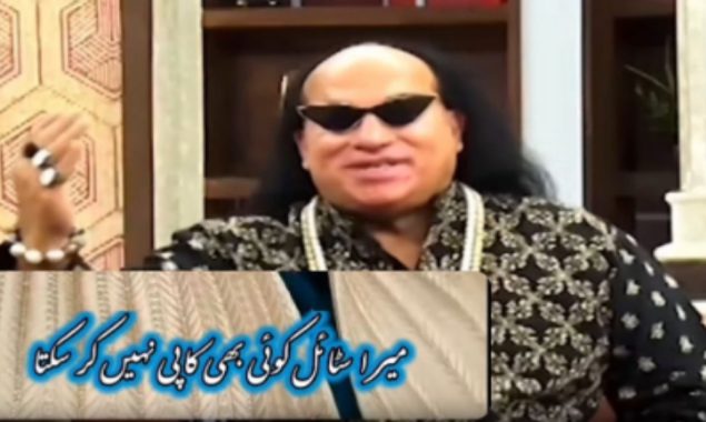 چاہت
