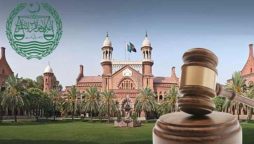 لاہور ہائی کورٹ
