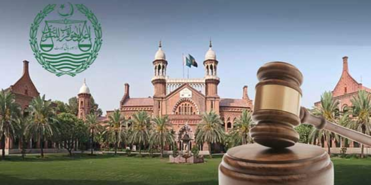 لاہور ہائی کورٹ