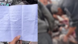 فلسطینی بچی