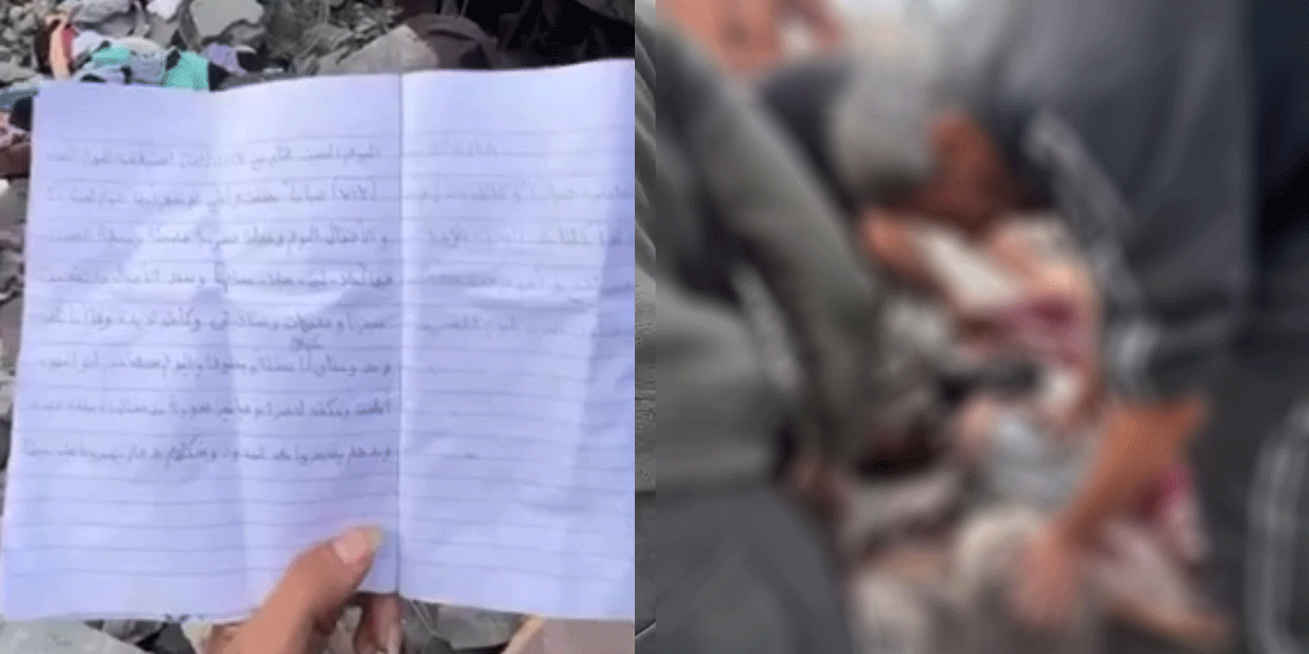 فلسطینی بچی