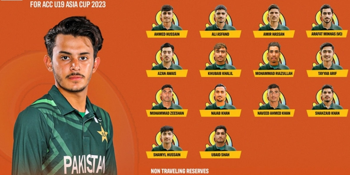 پاکستان انڈر 19