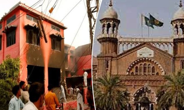 لاہور ہائی کورٹ