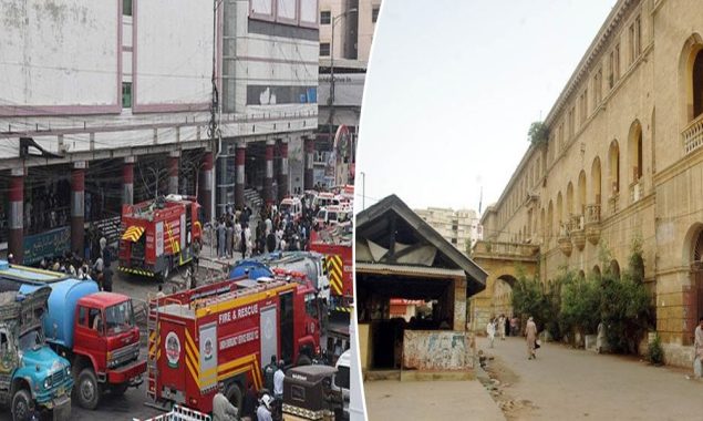 آرے مال آتشزدگی کیس