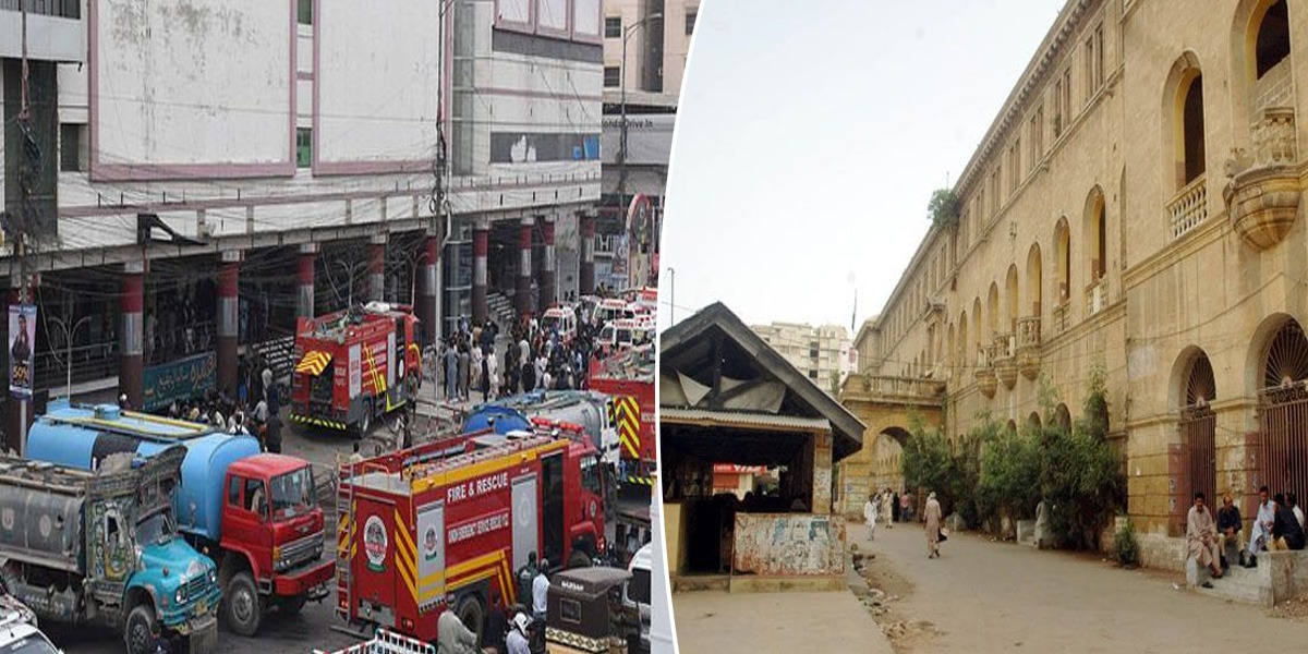 آرے مال آتشزدگی کیس