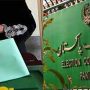 قیصر الٰہی