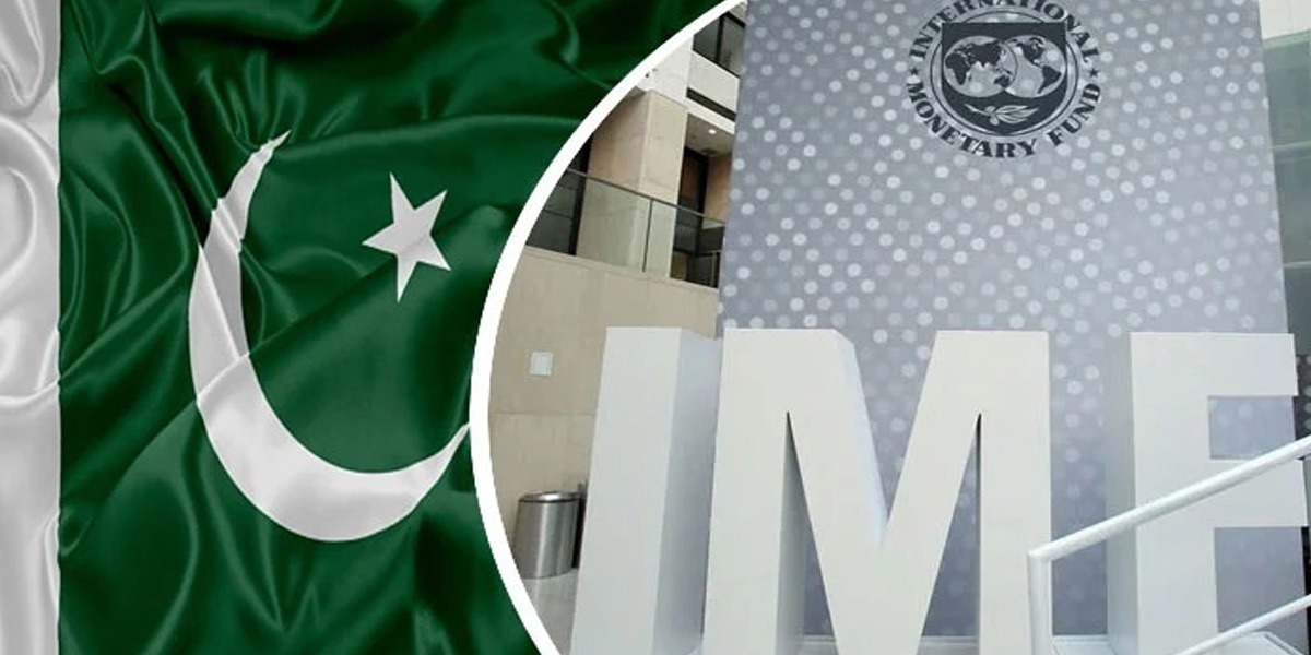 آئی ایم ایف