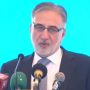 نیب