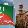 سابق چیئرمین پی ٹی آئی