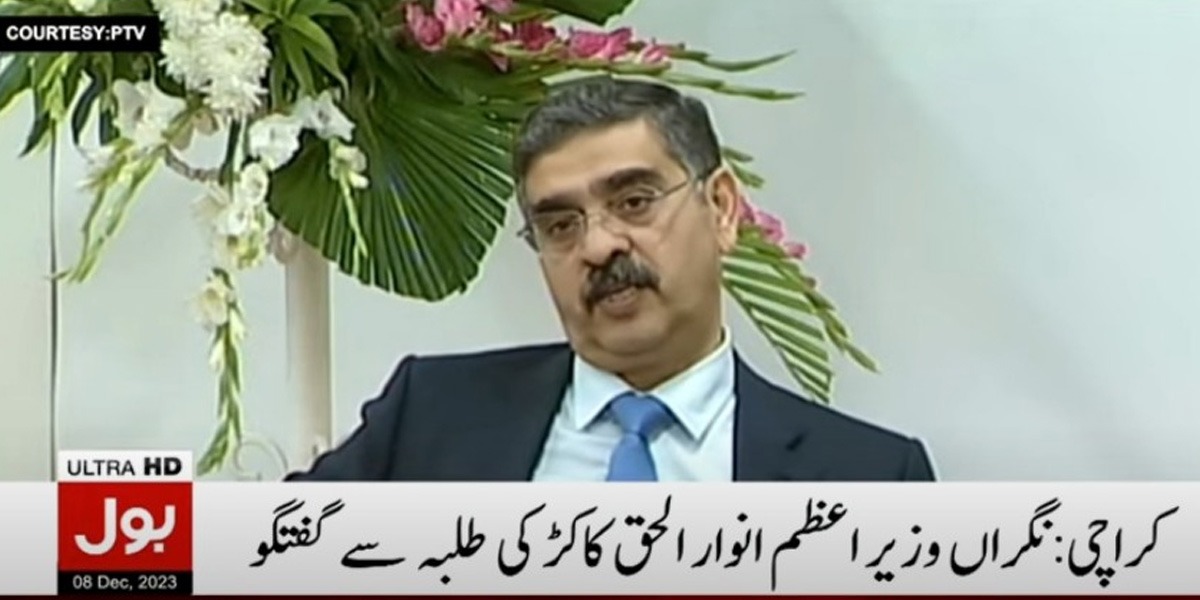 نگراں وزیراعظم