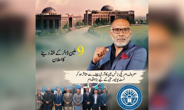 معروف امریکی بزنس مین