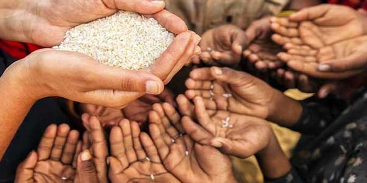 خوراک کی قلت