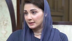 مریم نواز