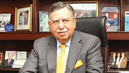 شوکت ترین