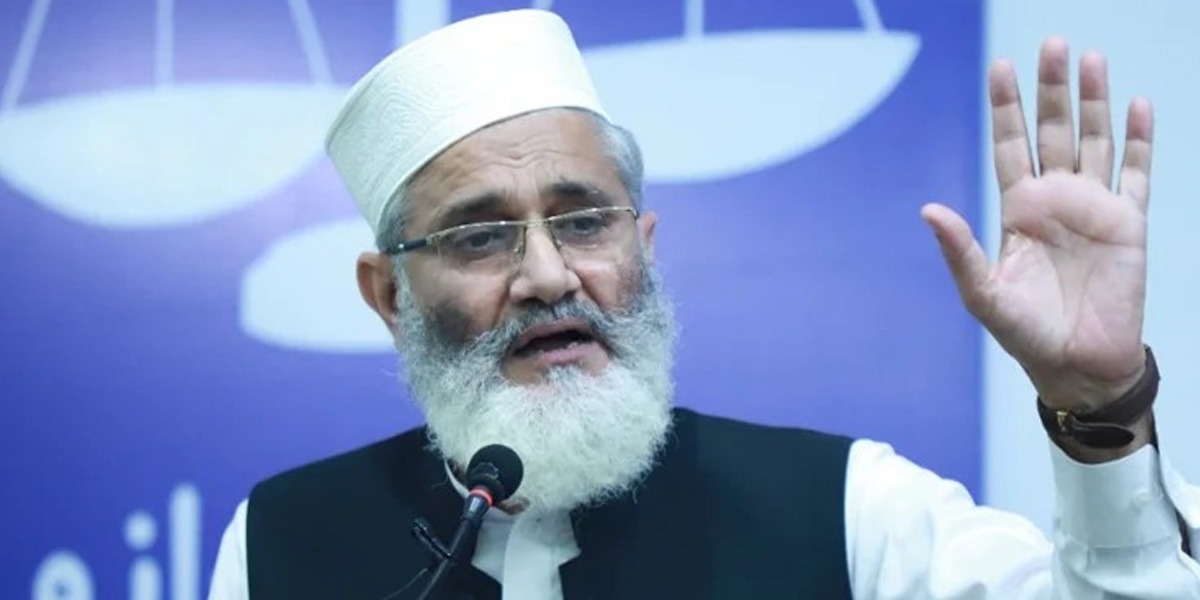 سراج الحق