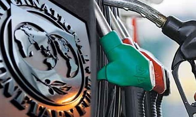 آئی ایم ایف