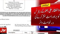 ذوالفقارعلی بھٹو