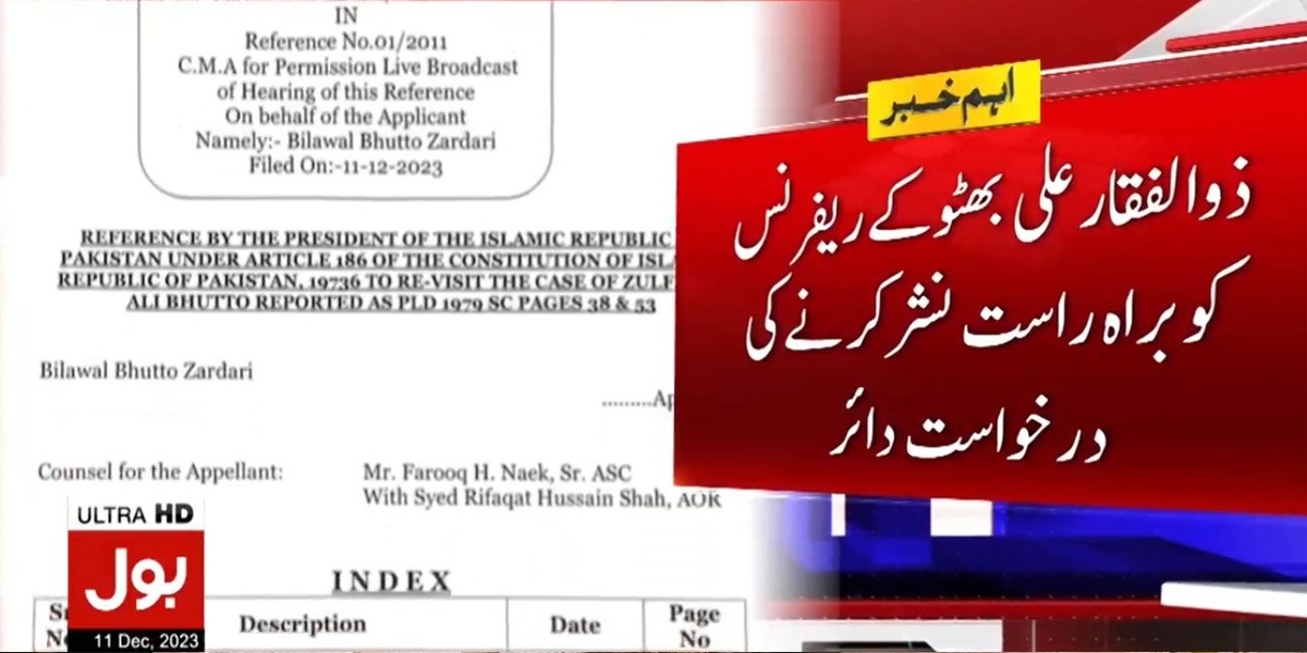 ذوالفقارعلی بھٹو