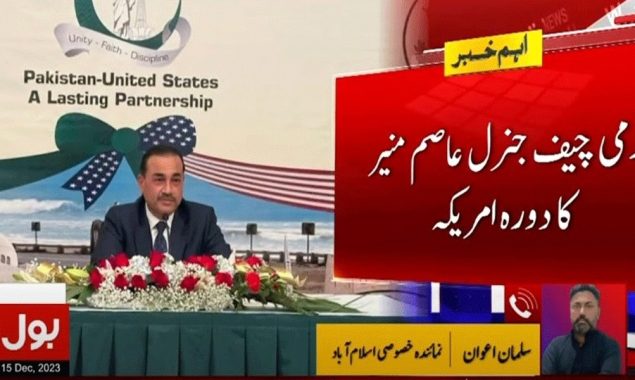 آرمی چیف جنرل عاصم منیر