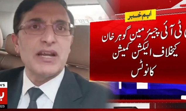 پشاور ہائی کورٹ