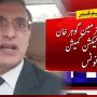 پشاور ہائی کورٹ