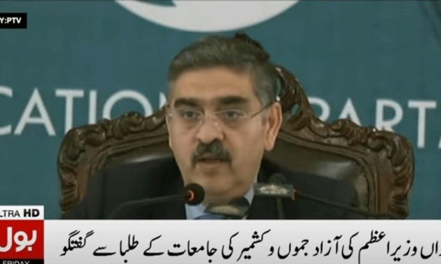 نگراں وزیراعظم