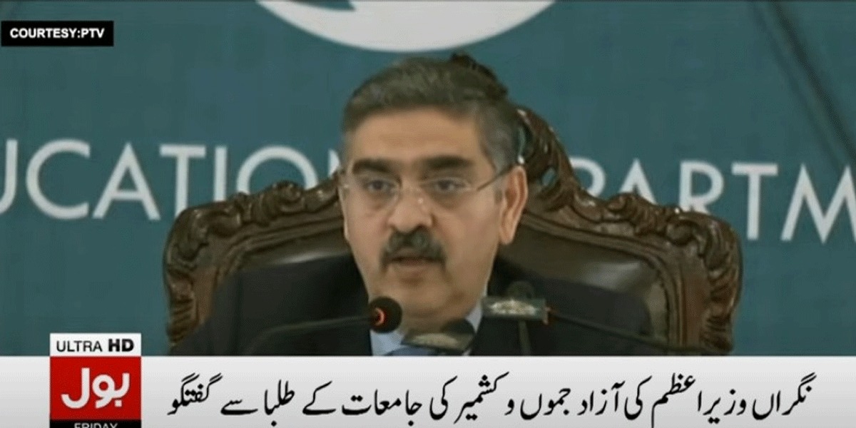 نگراں وزیراعظم