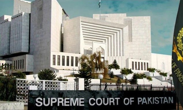 سپریم کورٹ