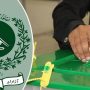 الیکشن کمیشن