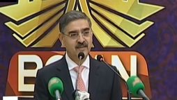 وزیراعظم
