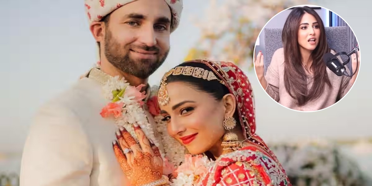 شاہ