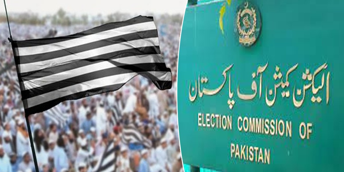 جمیعت علمائے اسلام