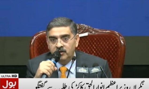 انوار الحق کاکڑ