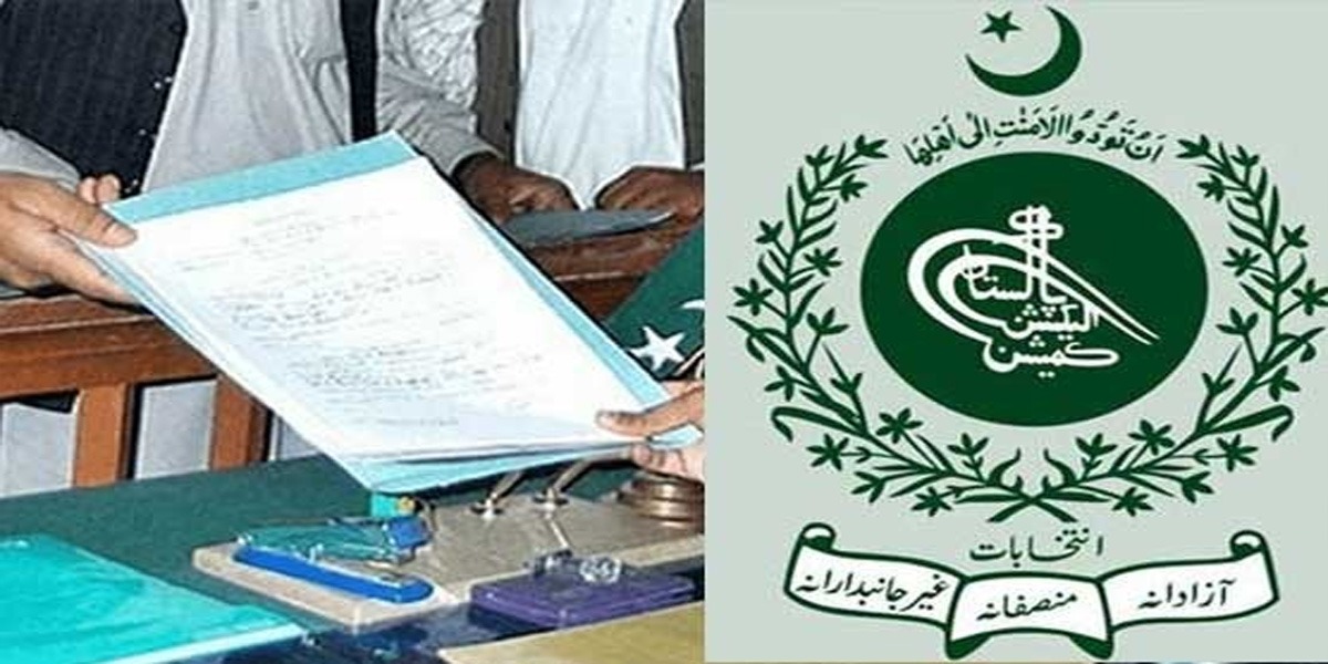 قیصرہ الٰہی